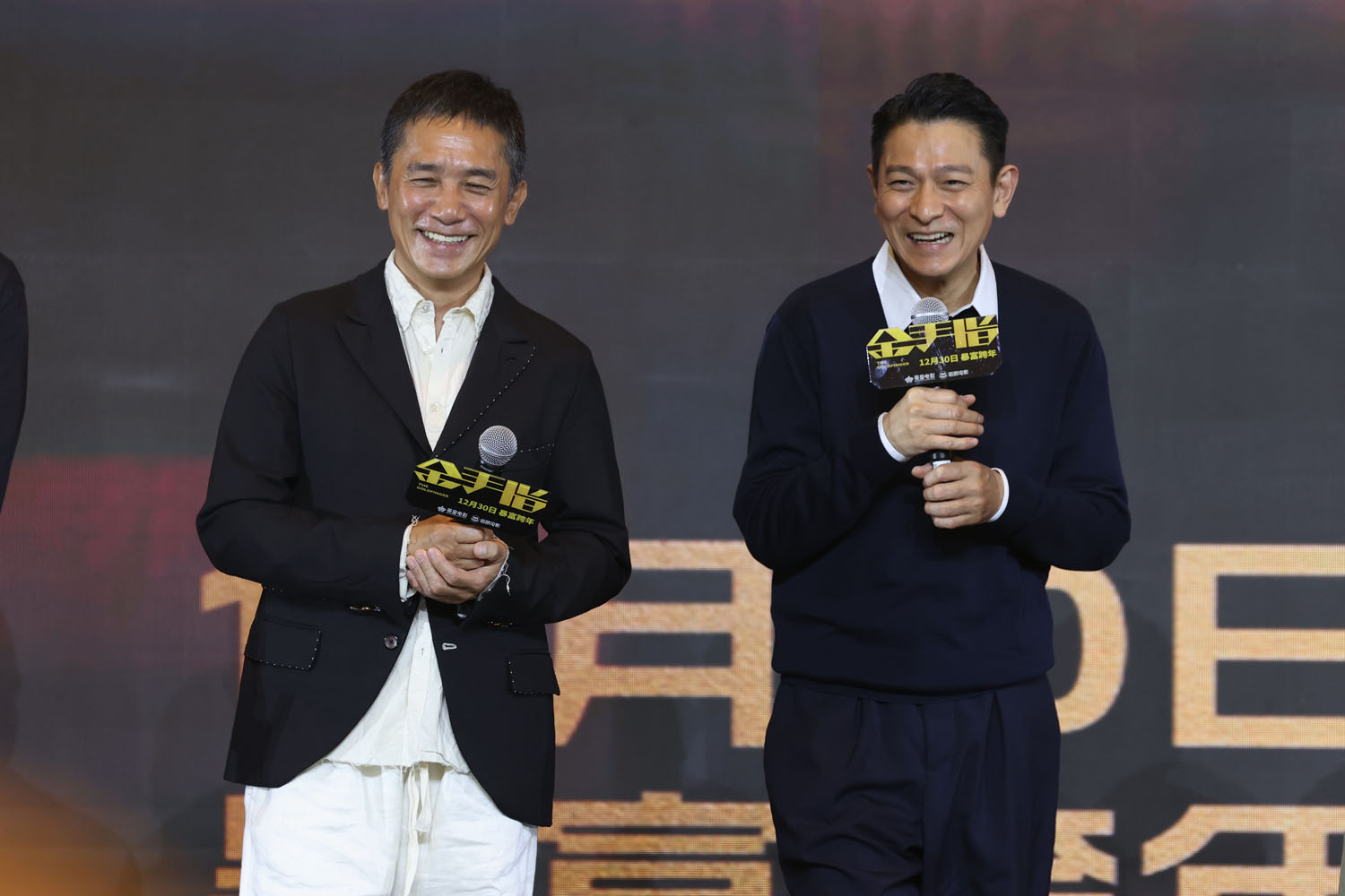 Intro for August 24, 2023