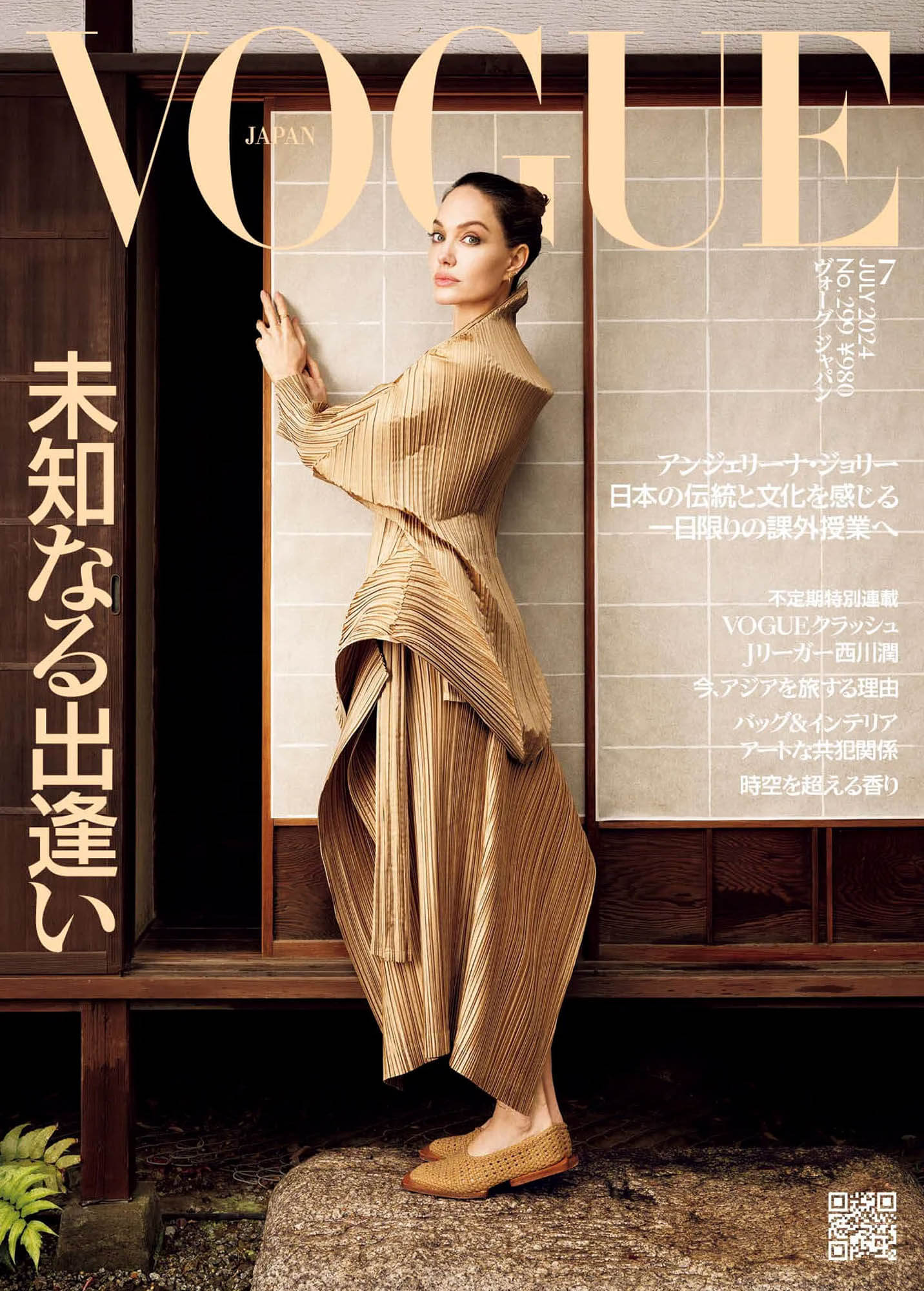 Angelina in Japan