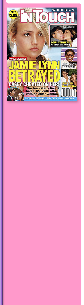 The Trailer Park Chronicles