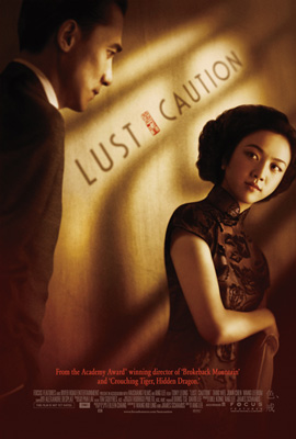LaineyMovies: Lust, Caution