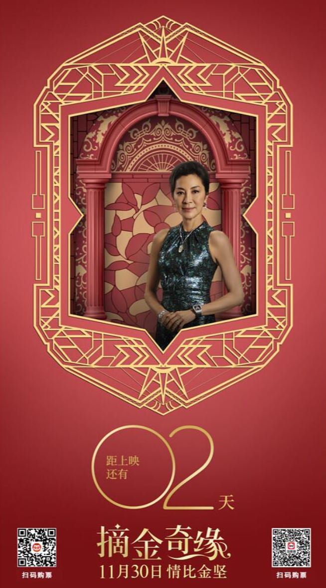 Intro for November 28, 2018