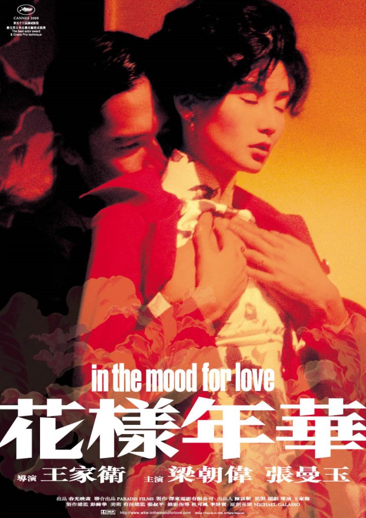 Wong Kar-Wai’s In the Mood for Love at 20