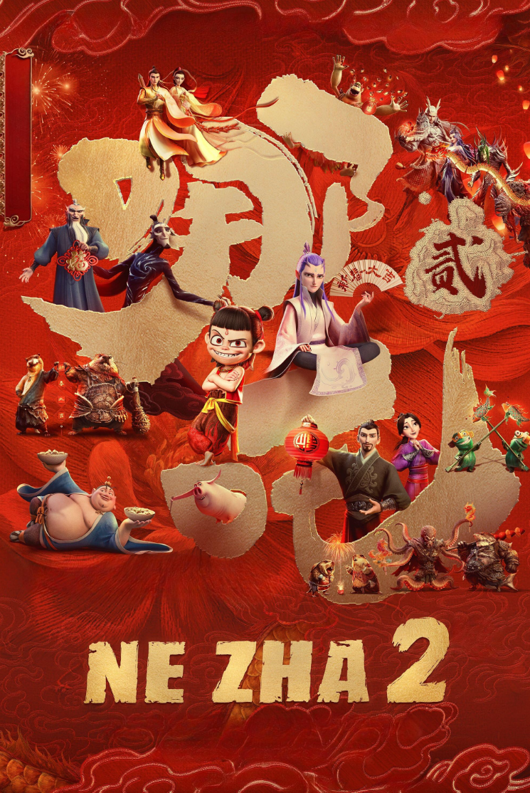 Intro for March 14, 2025