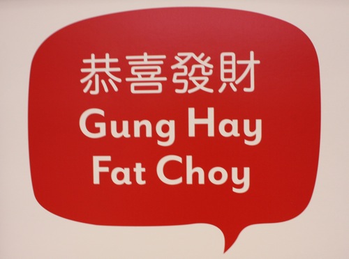 Intro for January 30, 2014