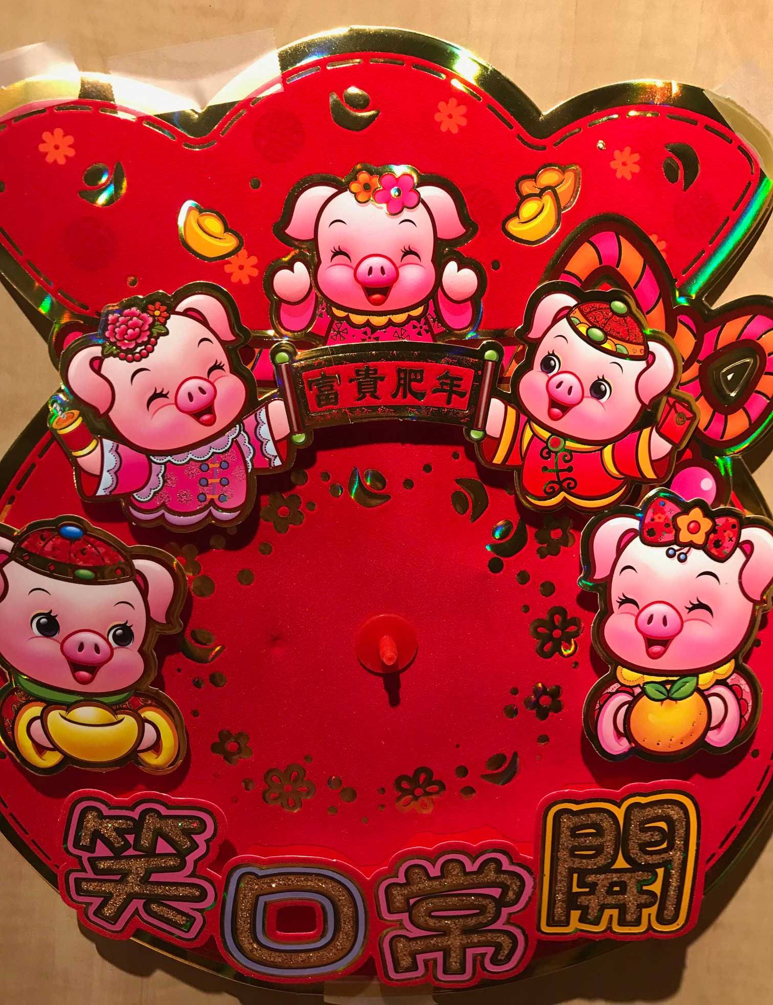 Intro for February 5, 2019