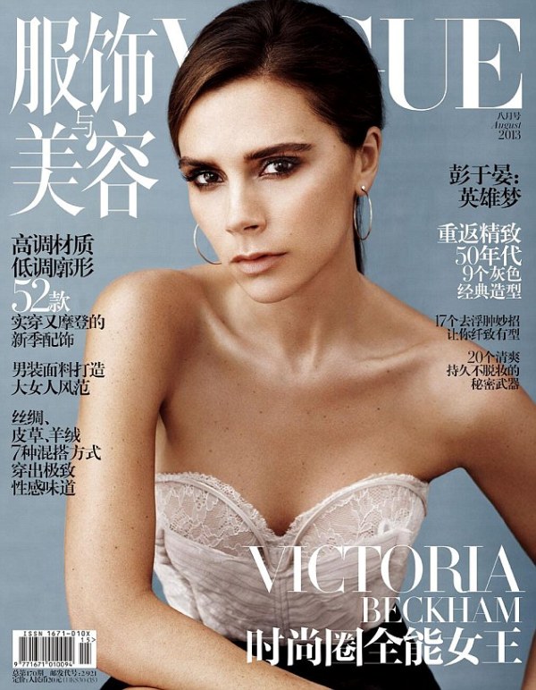 Posh covers China Vogue and at Wimbledon
