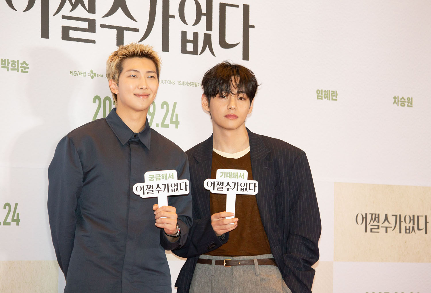 BTS for No Other Choice